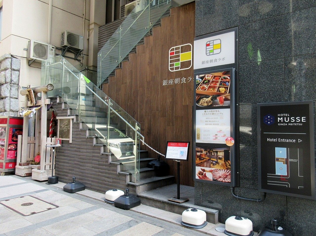可愛いらしい外観の『銀座朝食ラボ』さん