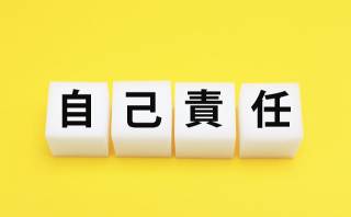 失敗から学べ！ 借地の売却で損した人のお話し　- 堀切菖蒲園 -【R5.10】