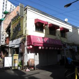 ★注目! 台東区浅草2丁目 一棟売り店舗(借地権)※当店が物元デス ★知る人ぞ知る浅草のんべえの裏聖地・大人の路地裏「いっぷく横丁」に面する売り店舗! 滅多に出ない稀少な物件。角地につき見栄えも良き♪ 【 諸条件相談可 】 ●2番申込受付中